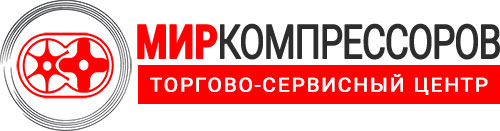 МирКомпрессоров